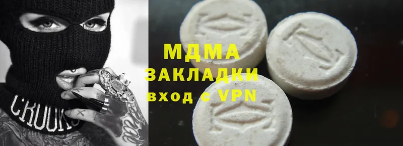 MDMA Molly  купить  сайты  Уржум 